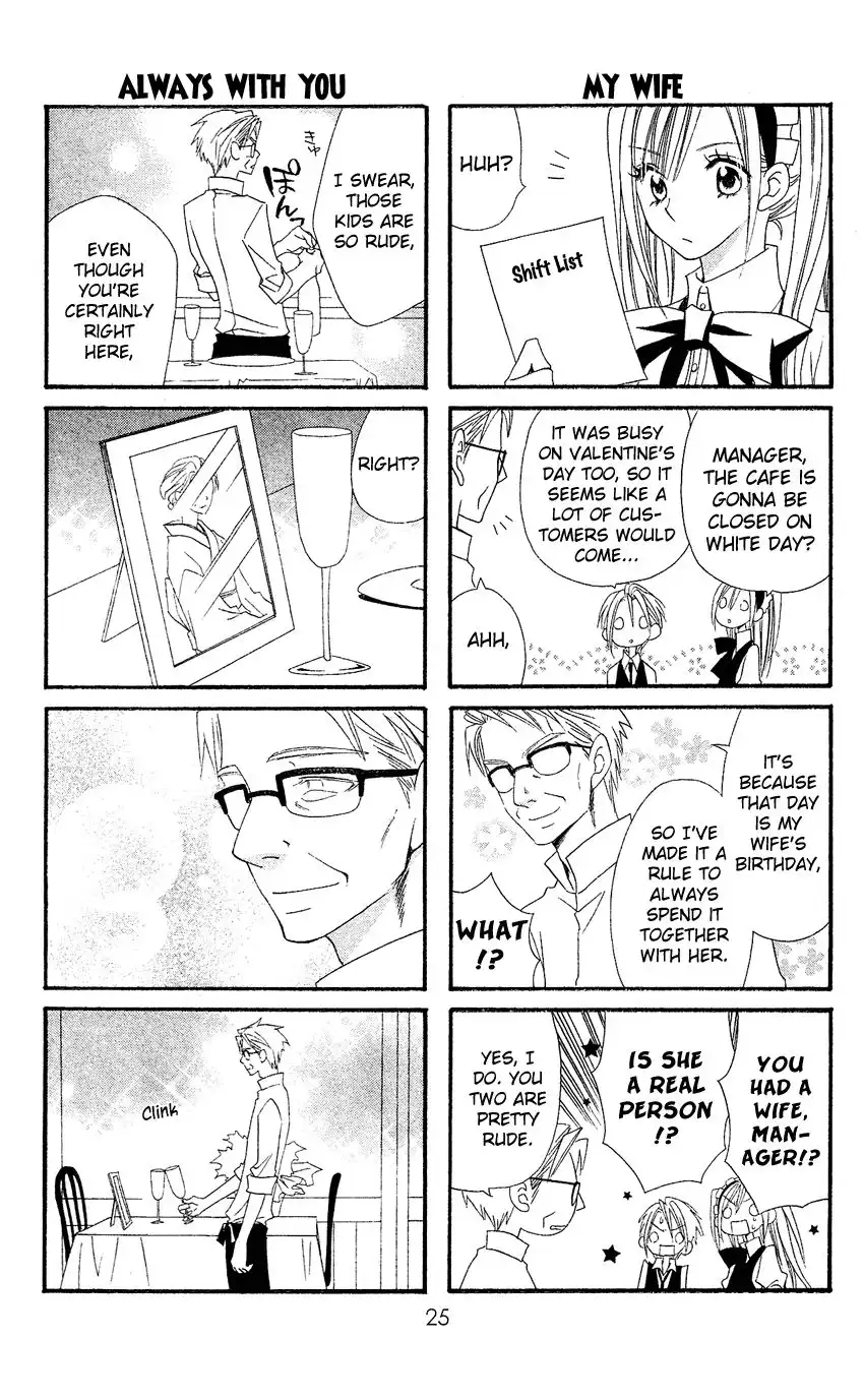 Usotsuki Lily Chapter 35 26
